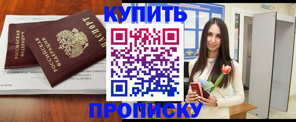 регистрация для дет. сада в Жуковском